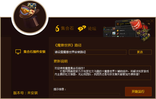 ħFʯdħF缯ʯ v1.0.0.10 ¼ӏ-վ