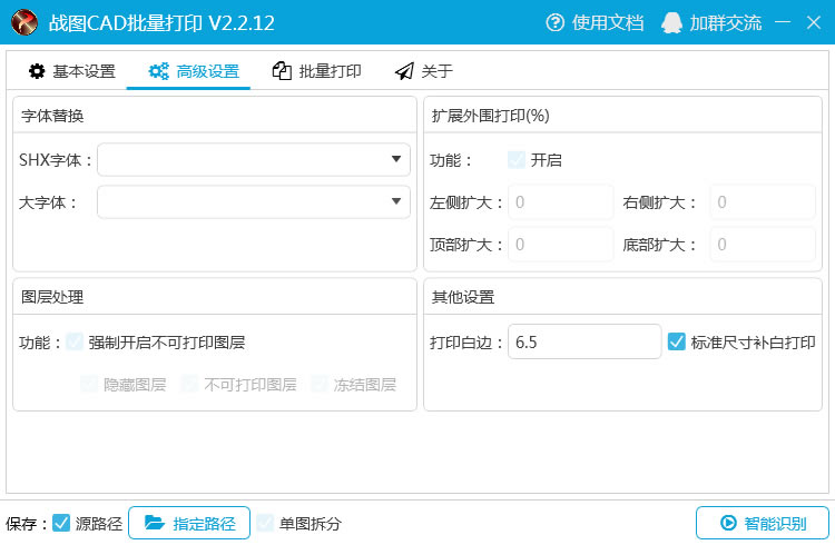 DcadӡdDcadӡ؄e v2.2.14 GɫM