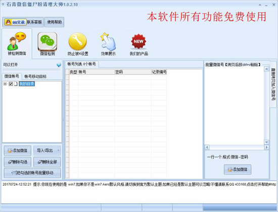 ʯ΢Žʬdʯ΢ŽʬM v1.2.4.1 Gɫ