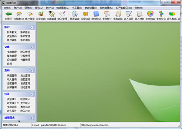 ؈ӛ~Md؈D