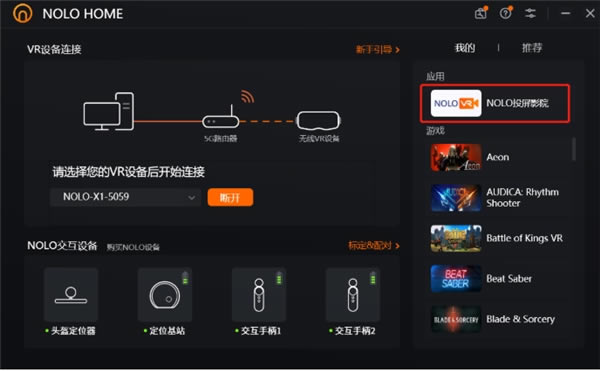 NOLO HOMEdNOLO HOMEXpc v1.20.17 windows