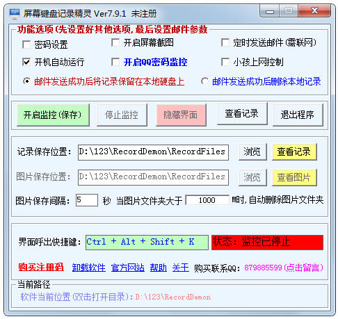 Ļ̼¼龭桿Ļ̼¼ v7.9.2 ر