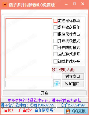 Ӷ࿪ͬѰ桿Ӷ࿪ͬ v6.0 ٷ汾
