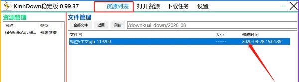 KinhDownᰮرءKinhDownȶ v1.1.35 °-ĵ