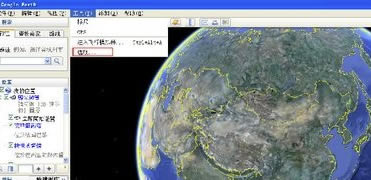 GoogleEarthѰ澭γô