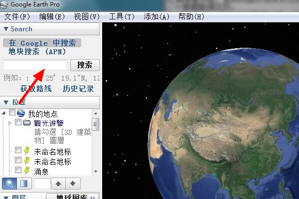 GoogleEarthѰ治ô