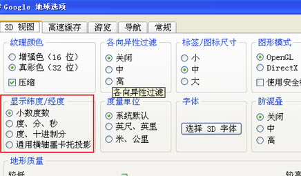 GoogleEarthѰ澭γô