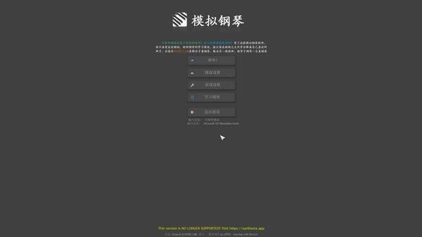 SynthesiaرءSynthesiaر v10.6.5311 ɫ