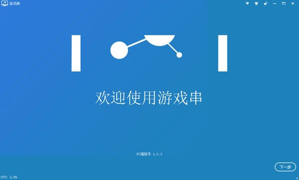 Ϸ԰ؽͼ