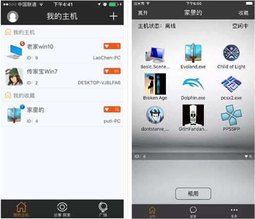 ϷpcءϷPC v1.5.9 ¼