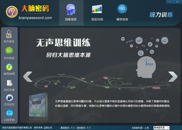ѵرءѵ v5.0 ٷ汾