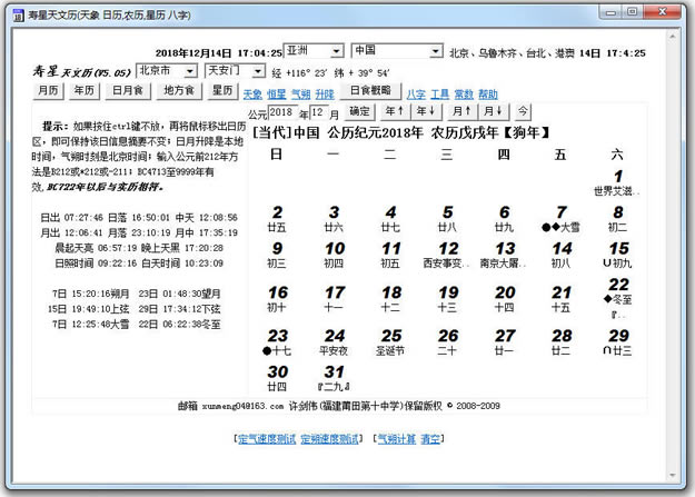 pc桿 v5.04 ٷ汾