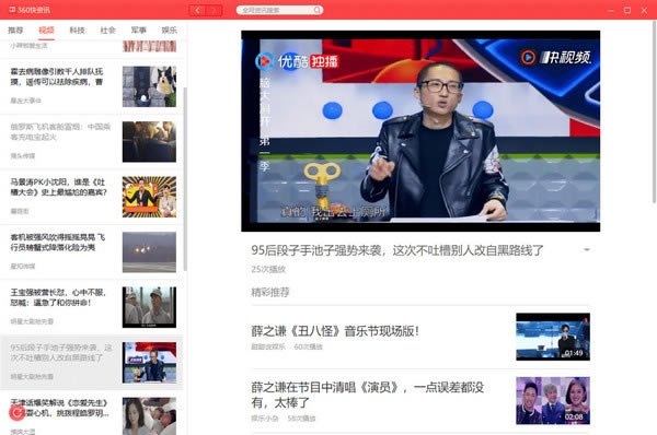 ѶѶ v1.0.0.1220 ٷ汾