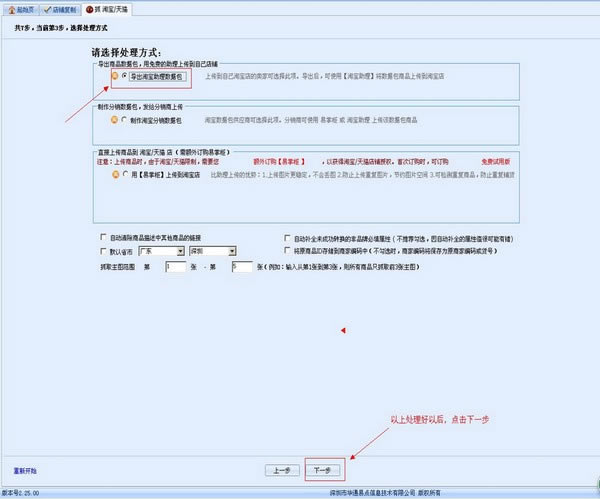 ˦ֹѰ桿˦ֹ v1.51.01 ٷ汾