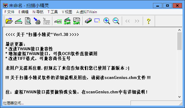 ɨСر桿ɨС v1.3 ٷ汾