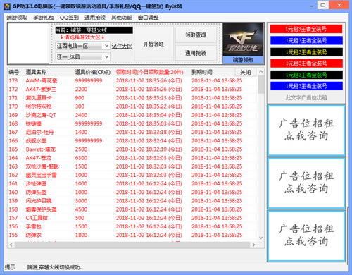GPֵpc桿GPֹٷ v2.5 °
