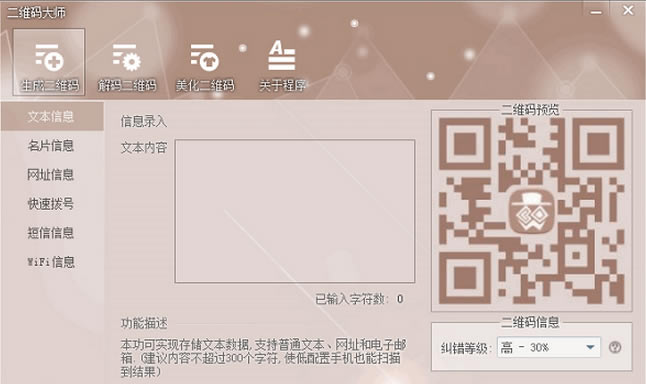 άʦɫ桿άʦ v1.0.14.328 pc