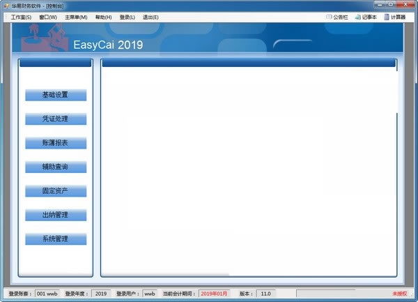 ײѰ桿ײṩ v11.2 ر