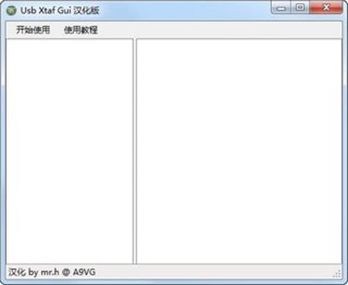 Xexmenu1.1ءXexmenuİ v1.1 ر