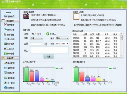 ͥ˱°桿ͥ˱ v3.0 Ѱ