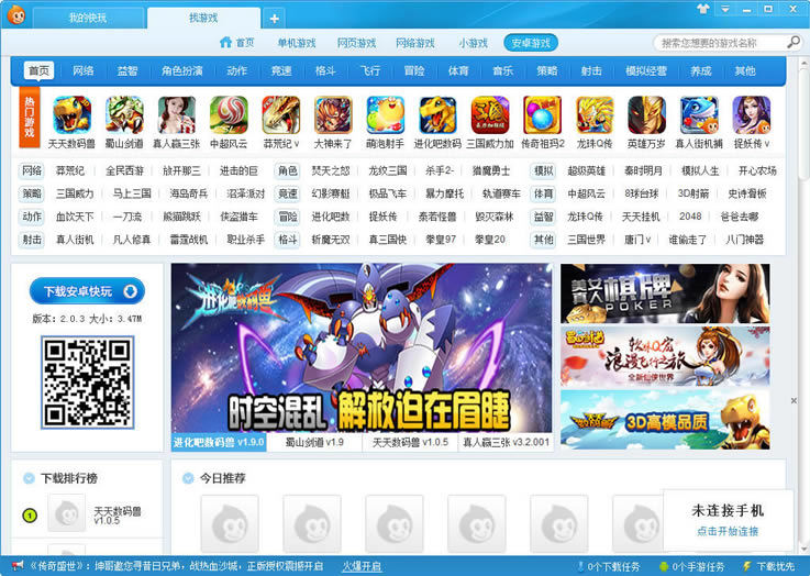 ϷѰ桿Ϸеpc v3.6.4.0 °
