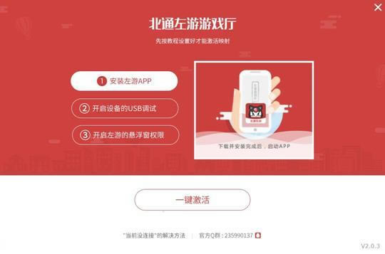 ϷPCءϷpc v1.3.0 ٷ汾