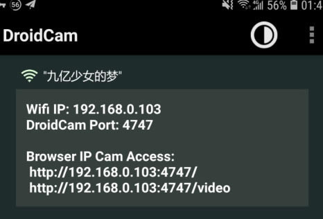 DroidCamXPCôʹ