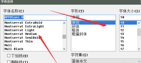 noMeiryoUIİ桿noMeiryoUIİ v2.40 WindowsѰ