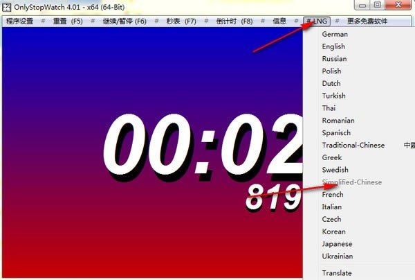 OnlyStopWatch°桿OnlyStopWatchٷd v4.55.0.0 İ