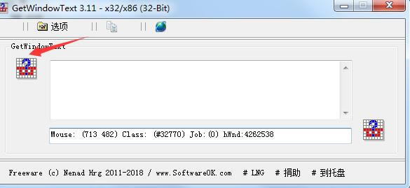 GetWindowText°桿GetWindowText v3.7.7.0 ٷ汾
