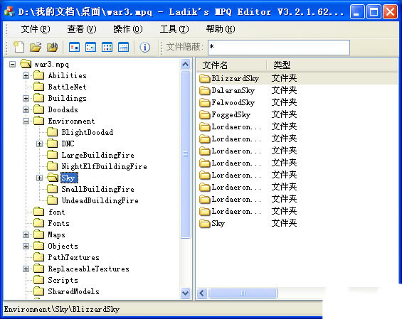 MpqEditorر桿MpqEditor v3.5.0.733 ر-վ