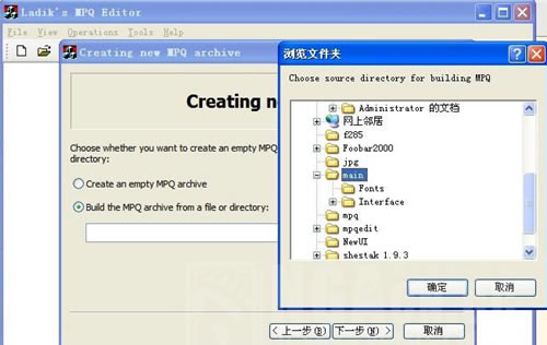 MpqEditorر桿MpqEditor v3.5.0.733 ر-ĵ