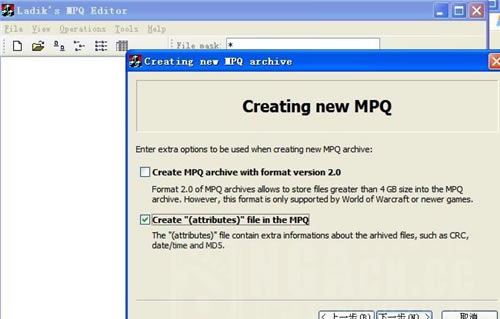 MpqEditorر桿MpqEditor v3.5.0.733 ر-ĵ