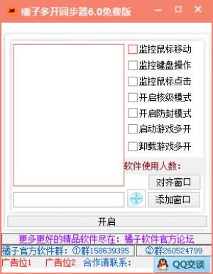 Ӷ࿪ͬءӶ࿪ͬpc v6.0 ٷ°