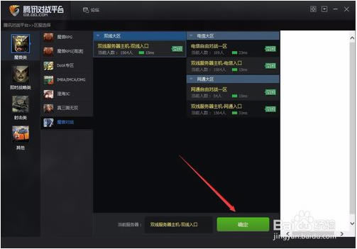 Ѷսƽ̨ٷءѶսƽ̨pc v2020 ٷ°
