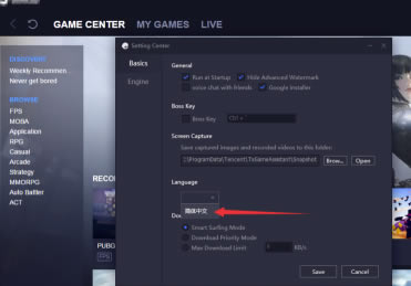GameLoopô