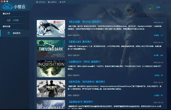СƵءСƵԹٷ汾 v1.0.0 °