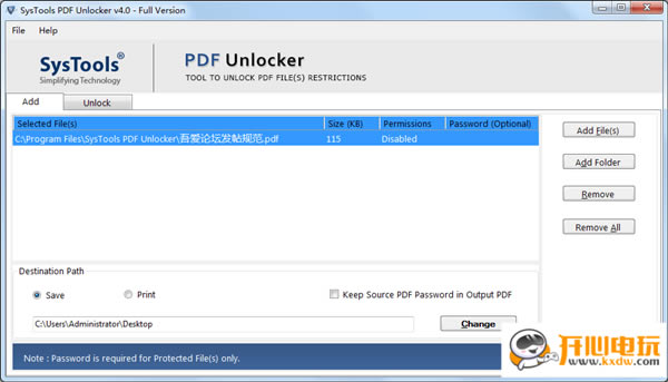PDFƳرءPDFƳѰ V4.0.0.0 ɫ