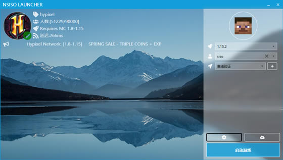 NsisoءNsiso° v4.8 ٷ汾