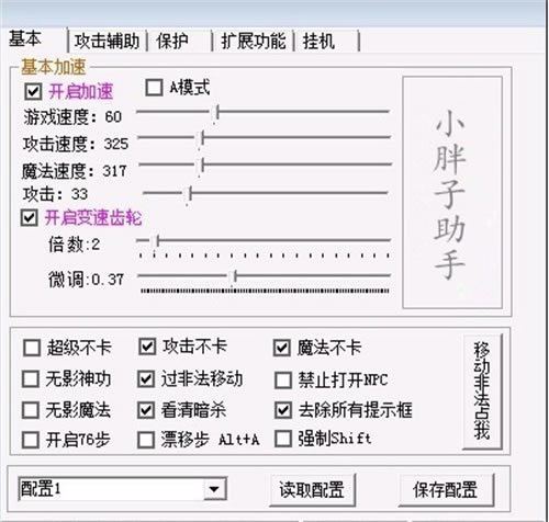 СѰ桿Сֹٷ v3.0 ر