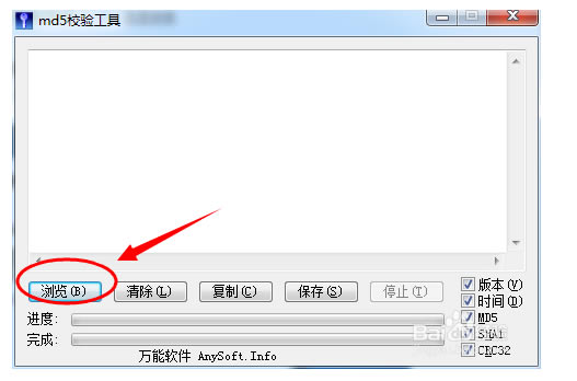 MD5У鹤߽ͼ