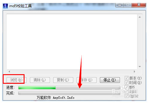 MD5У鹤߽ͼ