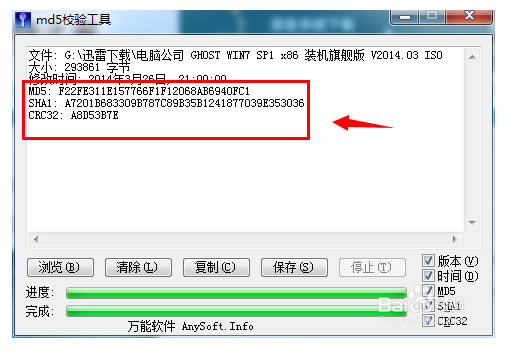 MD5У鹤߽ͼ