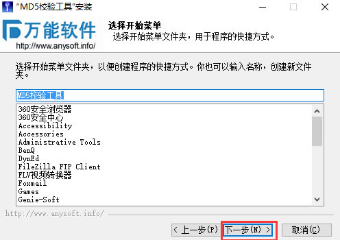 MD5У鹤߽ͼ
