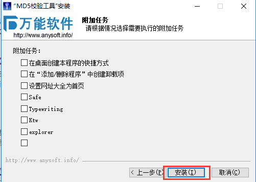 MD5У鹤߽ͼ