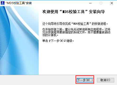 MD5У鹤߽ͼ