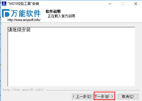 MD5У鹤߽ͼ