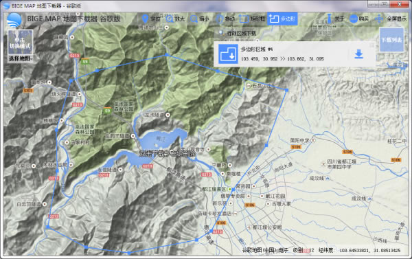 BIGEMAP°桿BIGEMAP v25.6.0.0 ٷ汾
