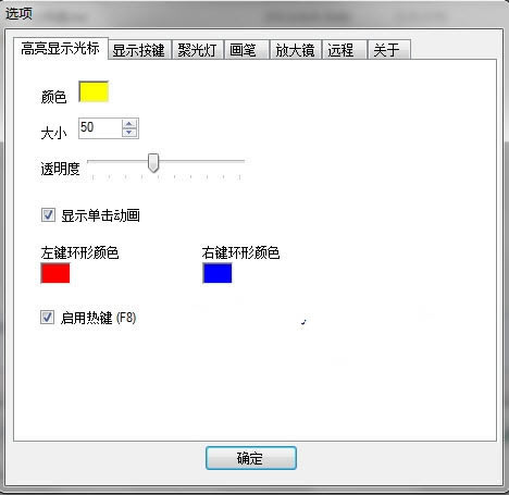 PointerFocusءPointerFocusƽ v2.6 ɫİ棨ע룩