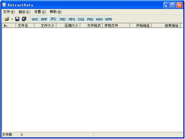 ExtractDataر